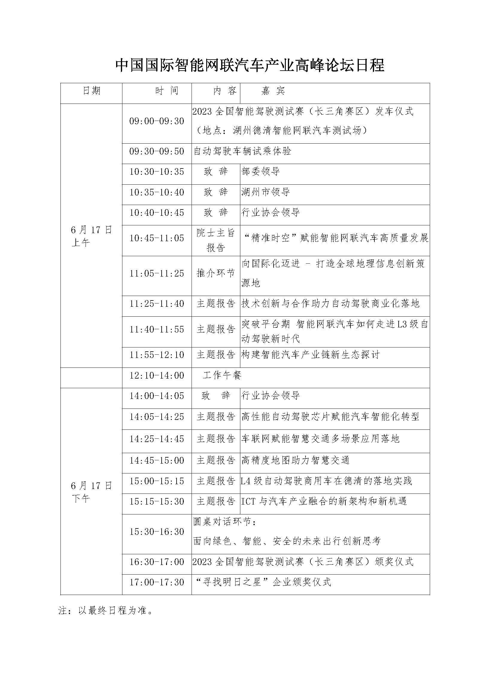 1685432820785342.jpg 1685432820785342.jpg