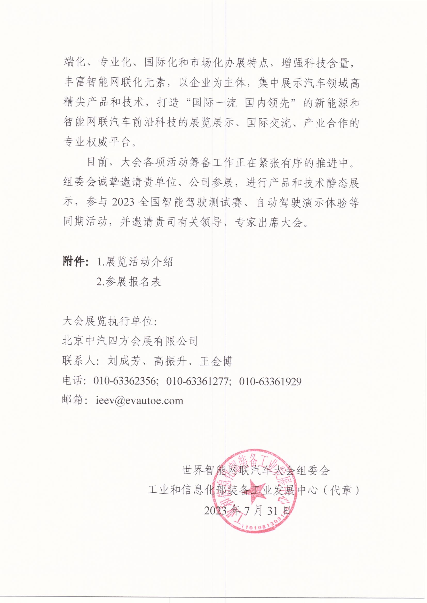 1691654133780973.jpg 1691654133780973.jpg