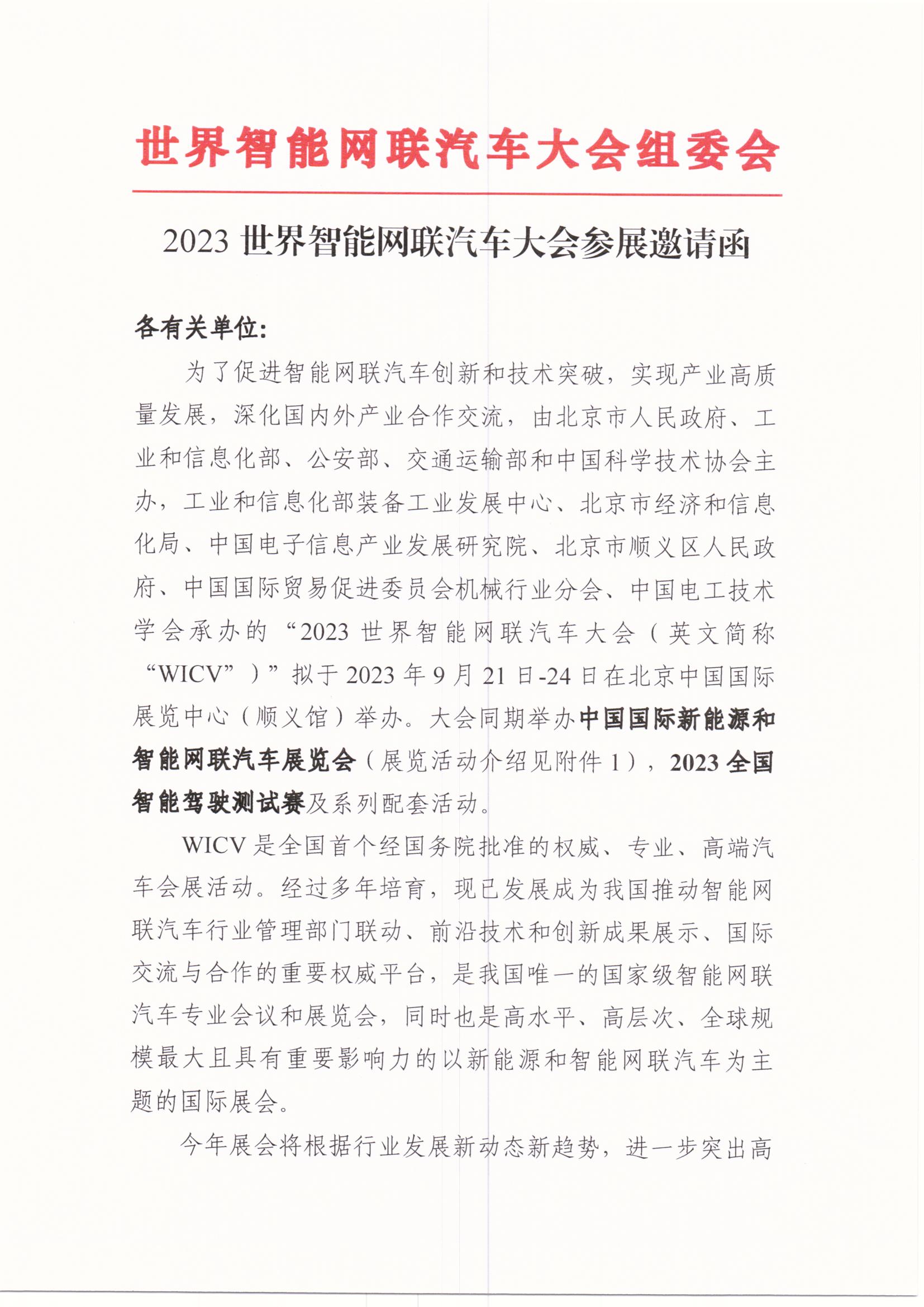 1691654657324711.jpg 1691654657324711.jpg