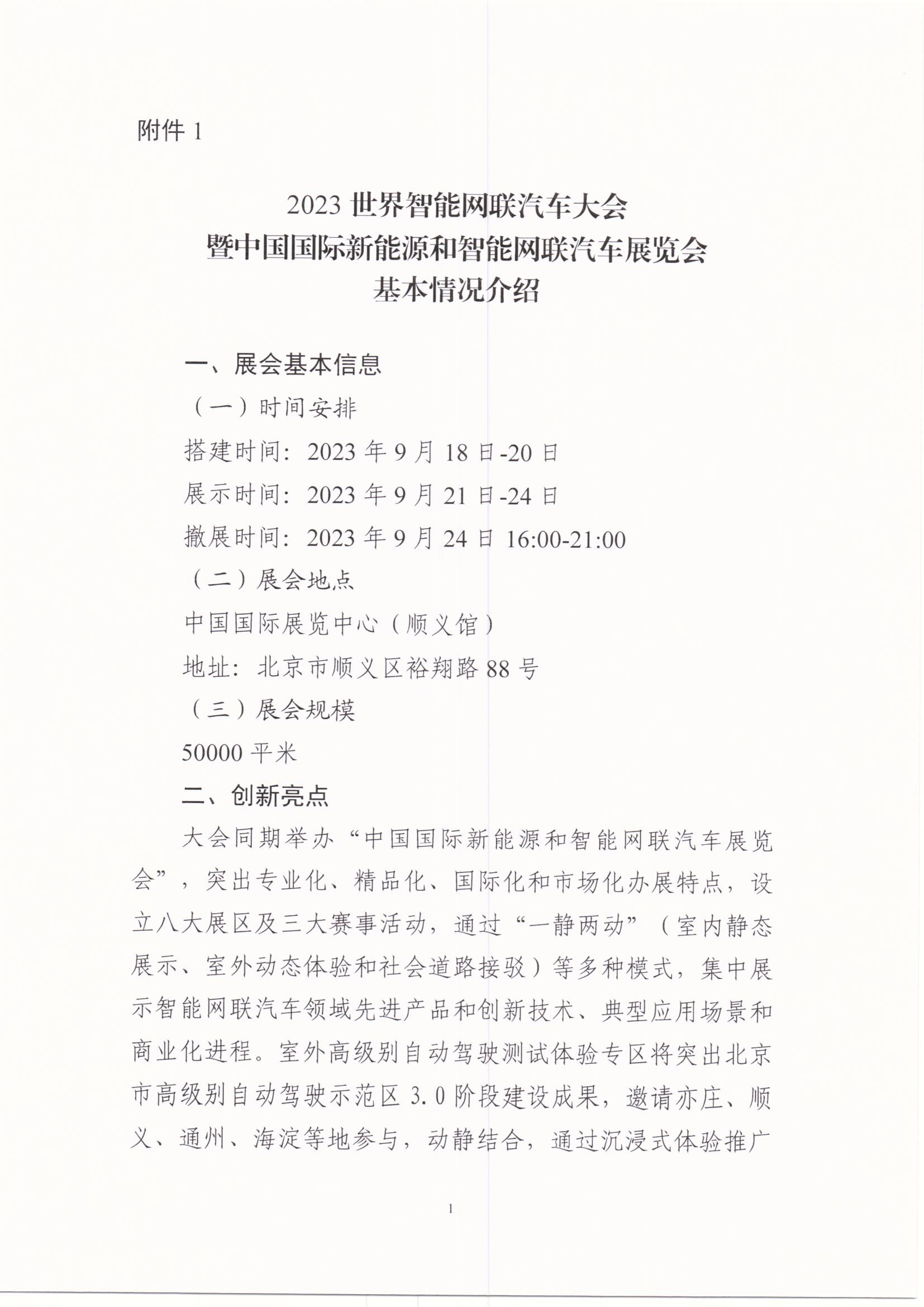 1691654133250781.jpg 1691654133250781.jpg