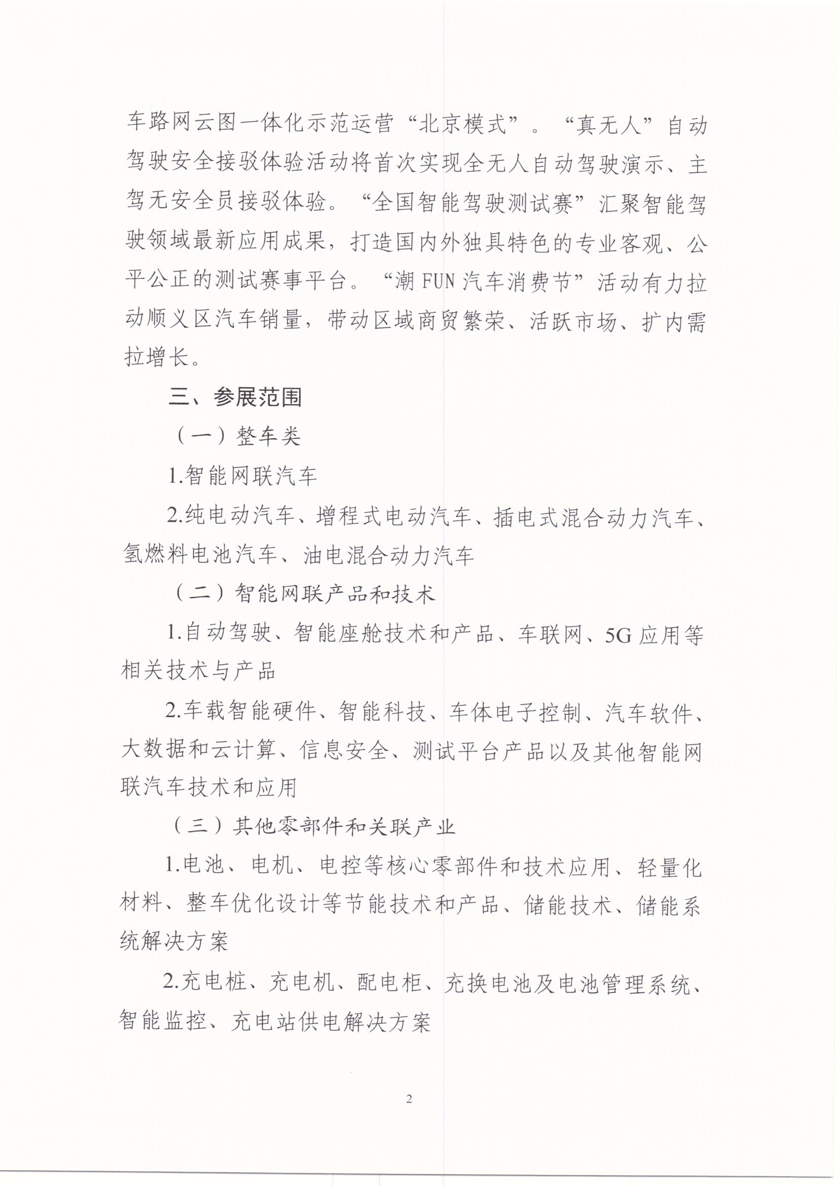 1691654133327670.jpg 1691654133327670.jpg