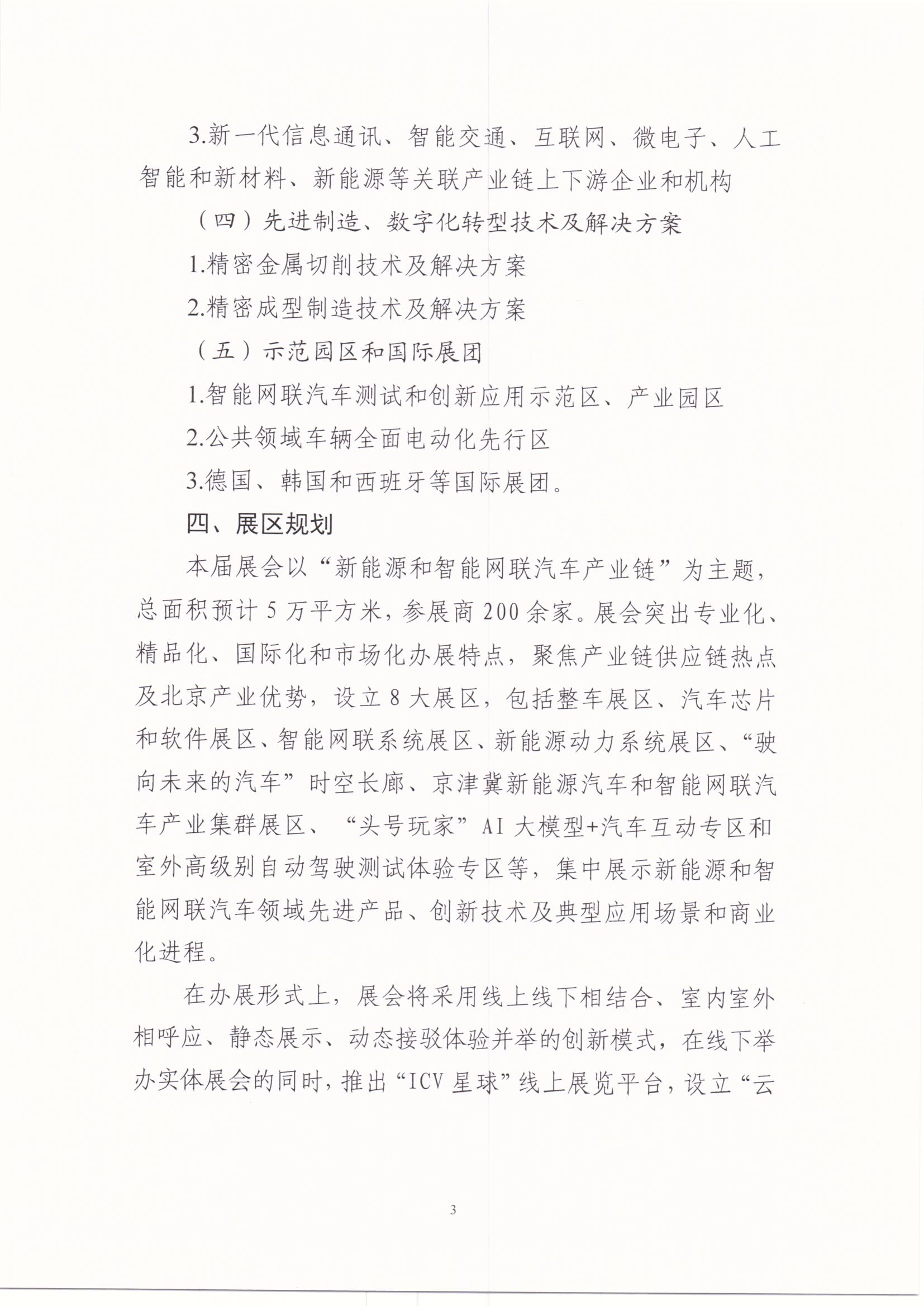 1691654133393961.jpg 1691654133393961.jpg