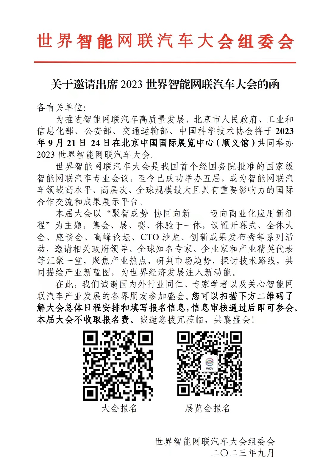 1693793499186625.jpg 1693793499186625.jpg