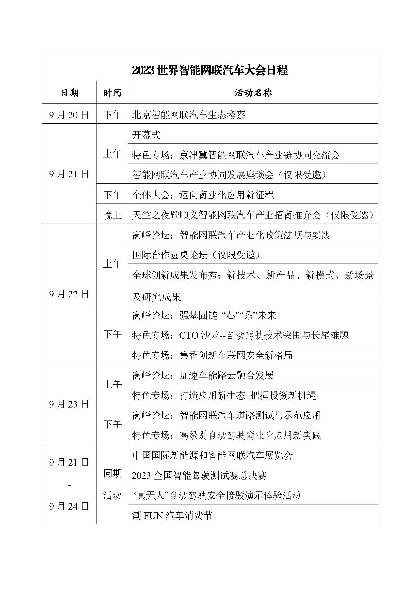 1693793538463644.jpg 1693793538463644.jpg