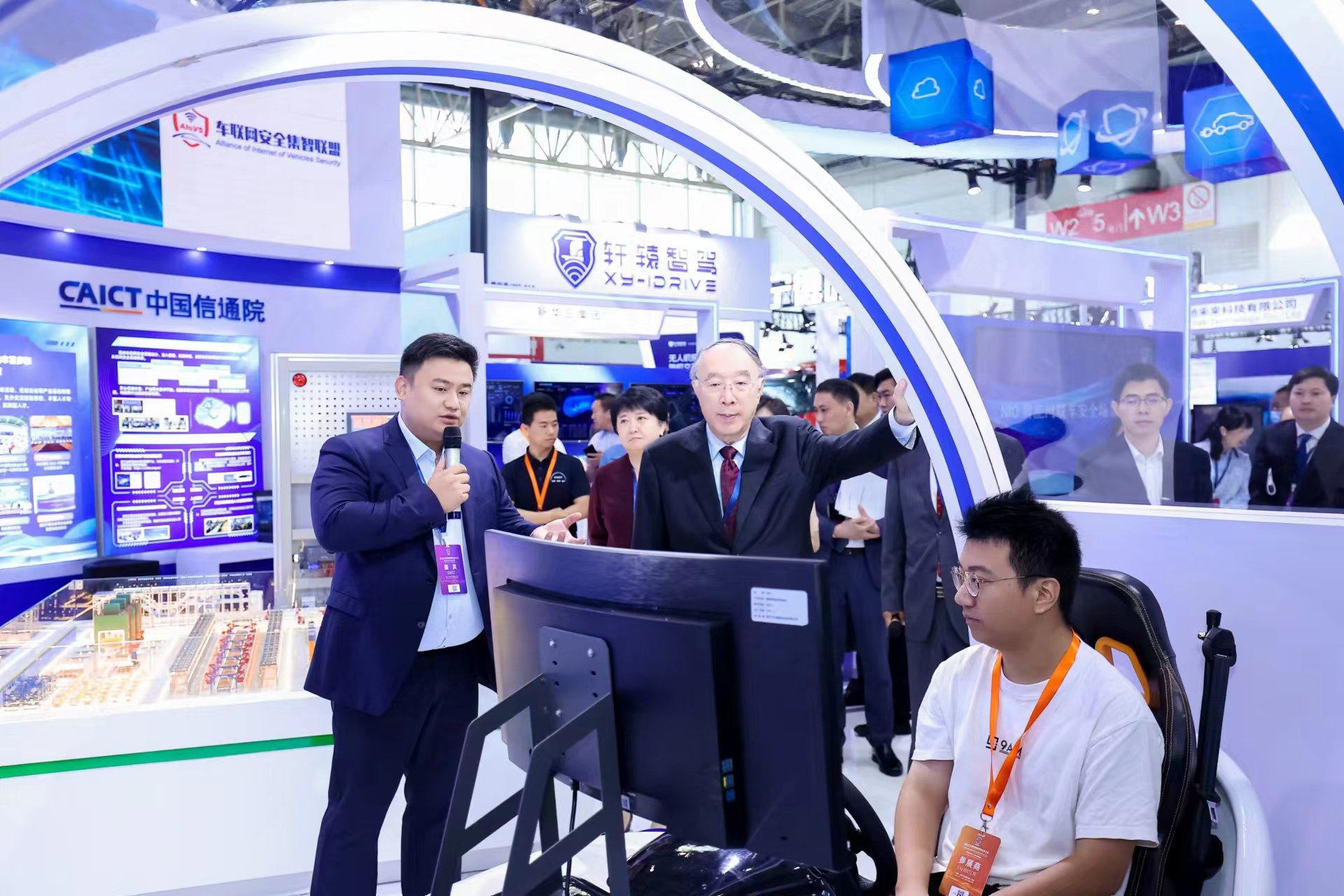 匯聚汽車產業(yè)鏈頂尖企業(yè) &nbsp;2023世界智能網聯(lián)汽車大會暨展覽會成為行業(yè)風向標_北京中汽四方會展有限公司