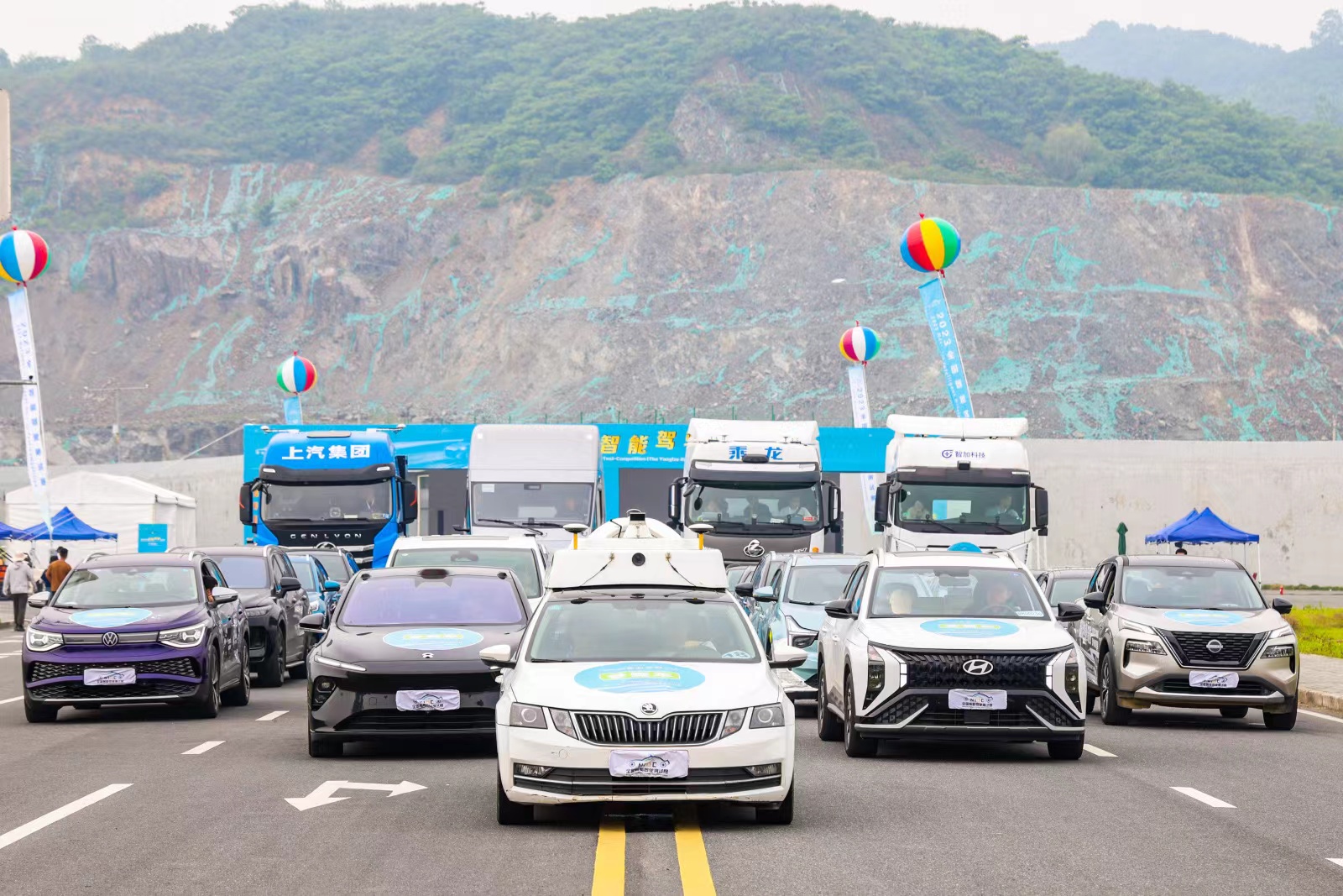 智駕先鋒大會師 2023全國智能駕駛測試賽總決賽11月底在武漢舉辦_北京中汽四方會展有限公司