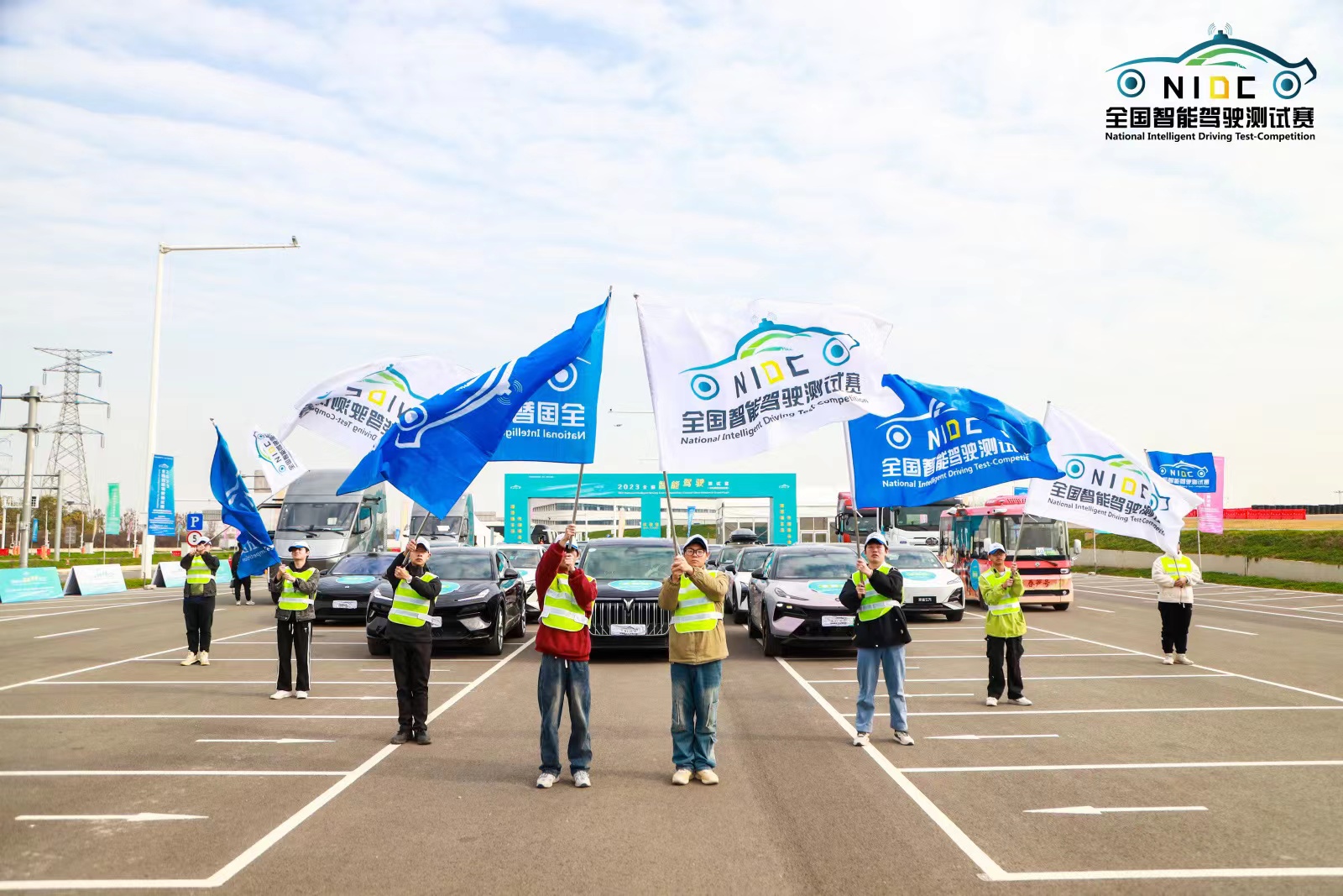 年度最大智駕賽事獎項揭榜，2023全國智能駕駛測試賽（總決賽）圓滿收官_北京中汽四方會展有限公司