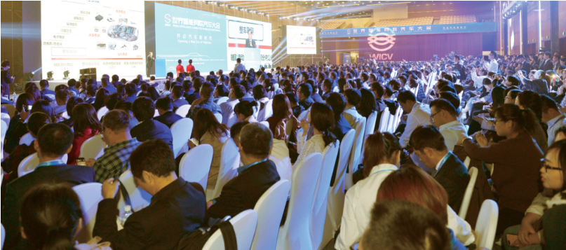 智能網(wǎng)聯(lián)汽車迎來(lái)新機(jī)遇 2024世界智能網(wǎng)聯(lián)汽車大會(huì)10月在京召開_北京中汽四方會(huì)展有限公司