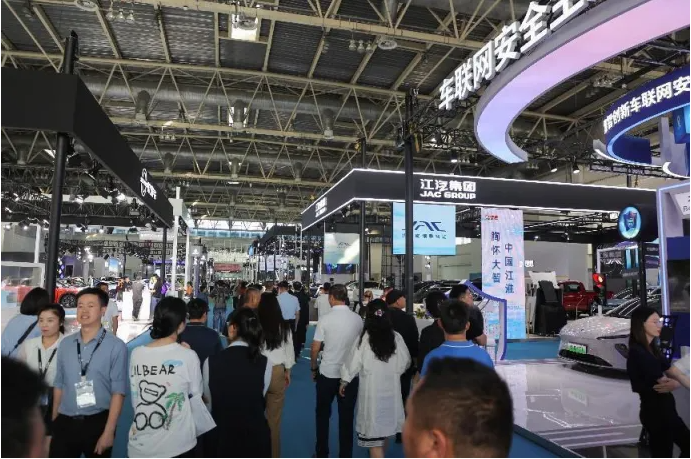 政策助力 智能網(wǎng)聯(lián)汽車產(chǎn)業(yè)迎來(lái)發(fā)展新機(jī)遇_北京中汽四方會(huì)展有限公司