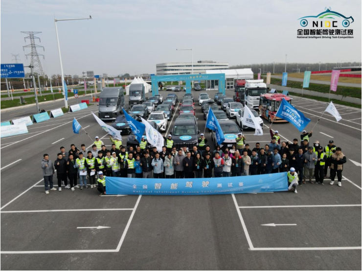 官宣：2024全國(guó)智能駕駛測(cè)試賽（京津冀）10月舉辦_北京中汽四方會(huì)展有限公司