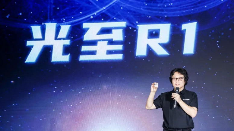 輝羲智能發(fā)布高階智駕芯片光至R1，演繹汽車芯片產(chǎn)業(yè)&ldquo;中國(guó)加速度&rdquo;_北京中汽四方會(huì)展有限公司