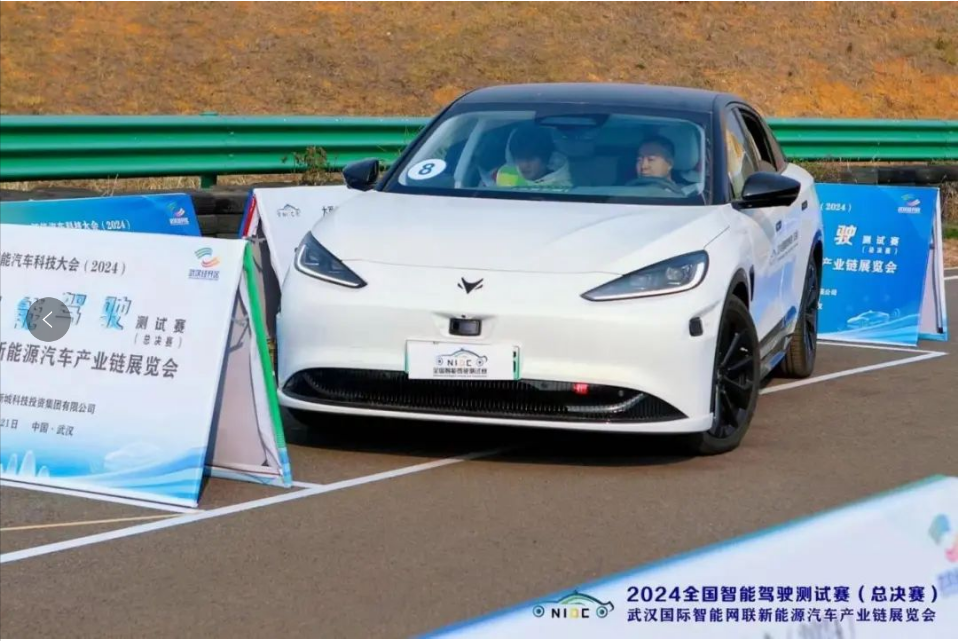 極狐阿爾法S 先行版PRO攬2024全國智能駕駛測(cè)試賽（總決賽）三項(xiàng)大獎(jiǎng)_北京中汽四方會(huì)展有限公司