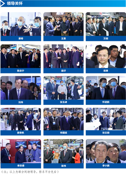 WICV2025 北京展展會邀請簡版 - 普清版 - 20250331-9.jpg