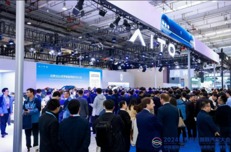 官宣！2025世界智能網(wǎng)聯(lián)汽車大會(huì)將于10月16&mdash;18日在京召開(kāi)_北京中汽四方會(huì)展有限公司