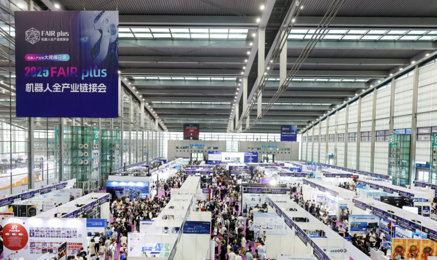 機(jī)器人全產(chǎn)業(yè)鏈接會(huì) FAIR plus 2026新聞發(fā)布會(huì)在京召開_北京中汽四方會(huì)展有限公司