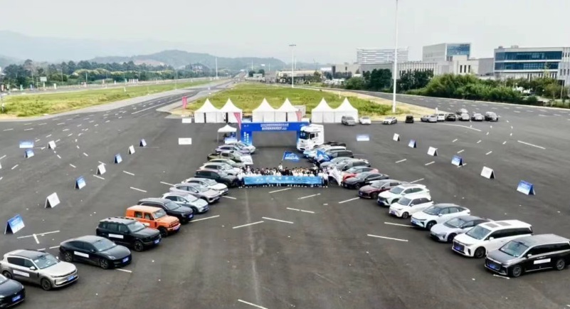 2025智能網(wǎng)聯(lián)新能源汽車大賽暨全國智能駕駛測(cè)試賽(重慶站)舉辦_北京中汽四方會(huì)展有限公司