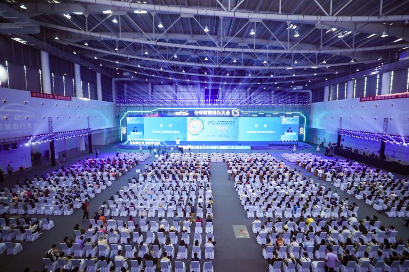 百余家主流車企云集、大咖齊聚！全球智慧出行大會暨展覽會今日在南京溧水盛大開幕_北京中汽四方會展有限公司
