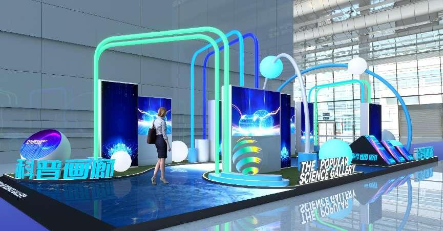科普互動體驗活動趣味性十足，讓人眼前一亮_北京中汽四方會展有限公司