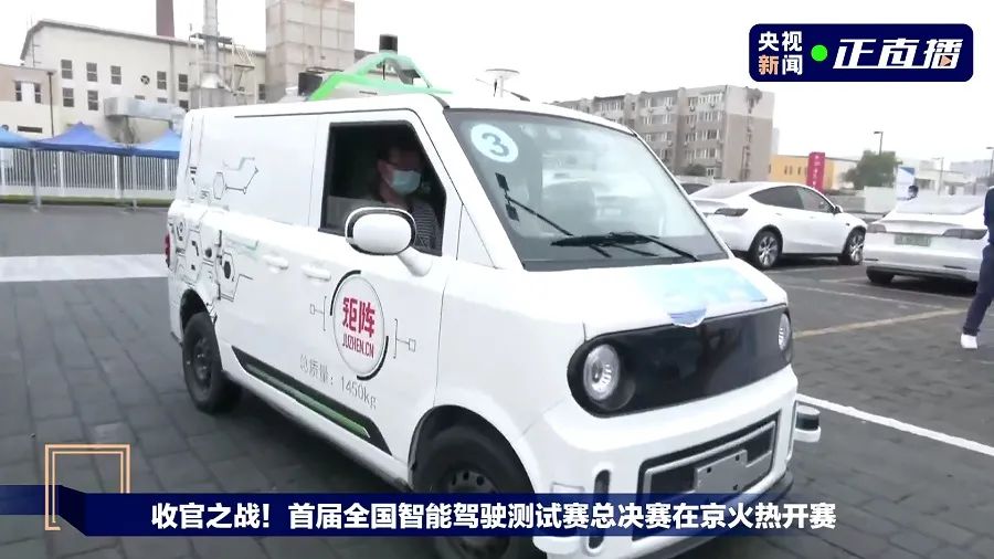 時間定了！2022 全國智能駕駛測試賽北京賽區(qū)9月2-3日舉行｜參賽車主招募啟動_北京中汽四方會展有限公司